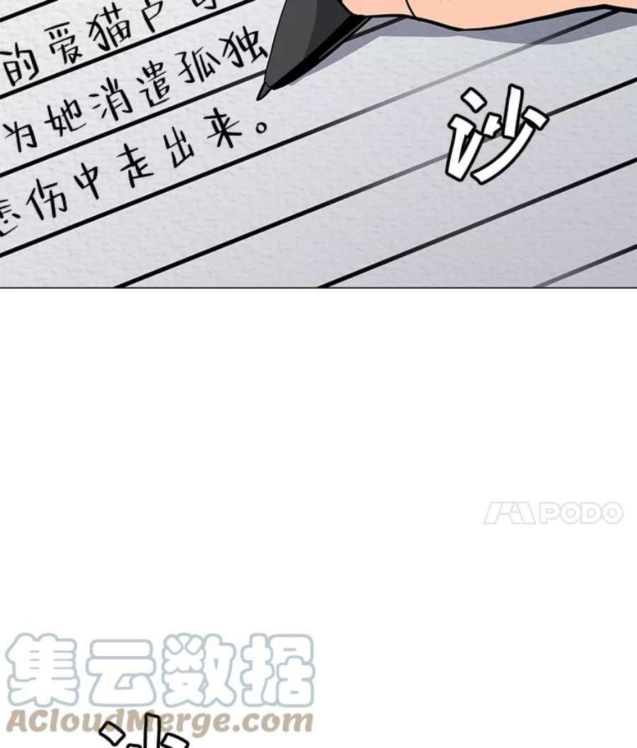 我独自使用咒语53.阿克迈特之枪