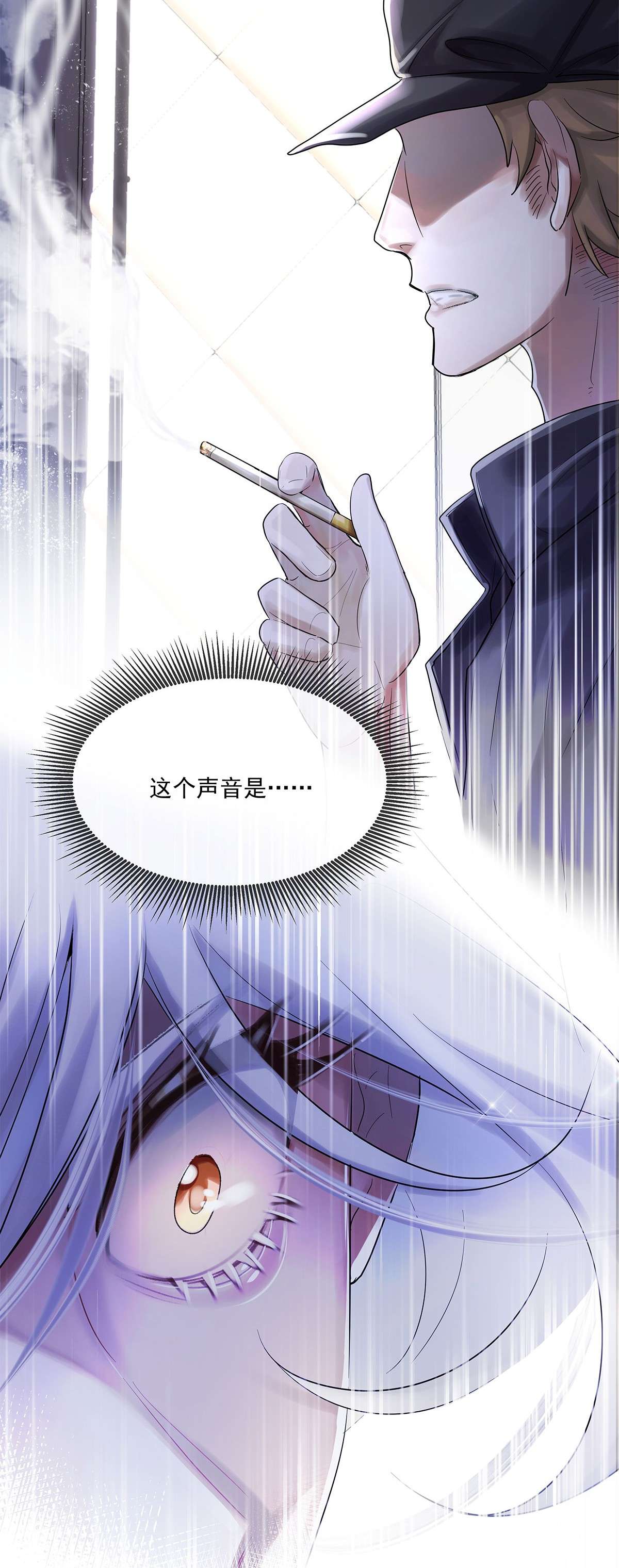 勿扰！暴躁神官执勤中第1话 与竹马重逢