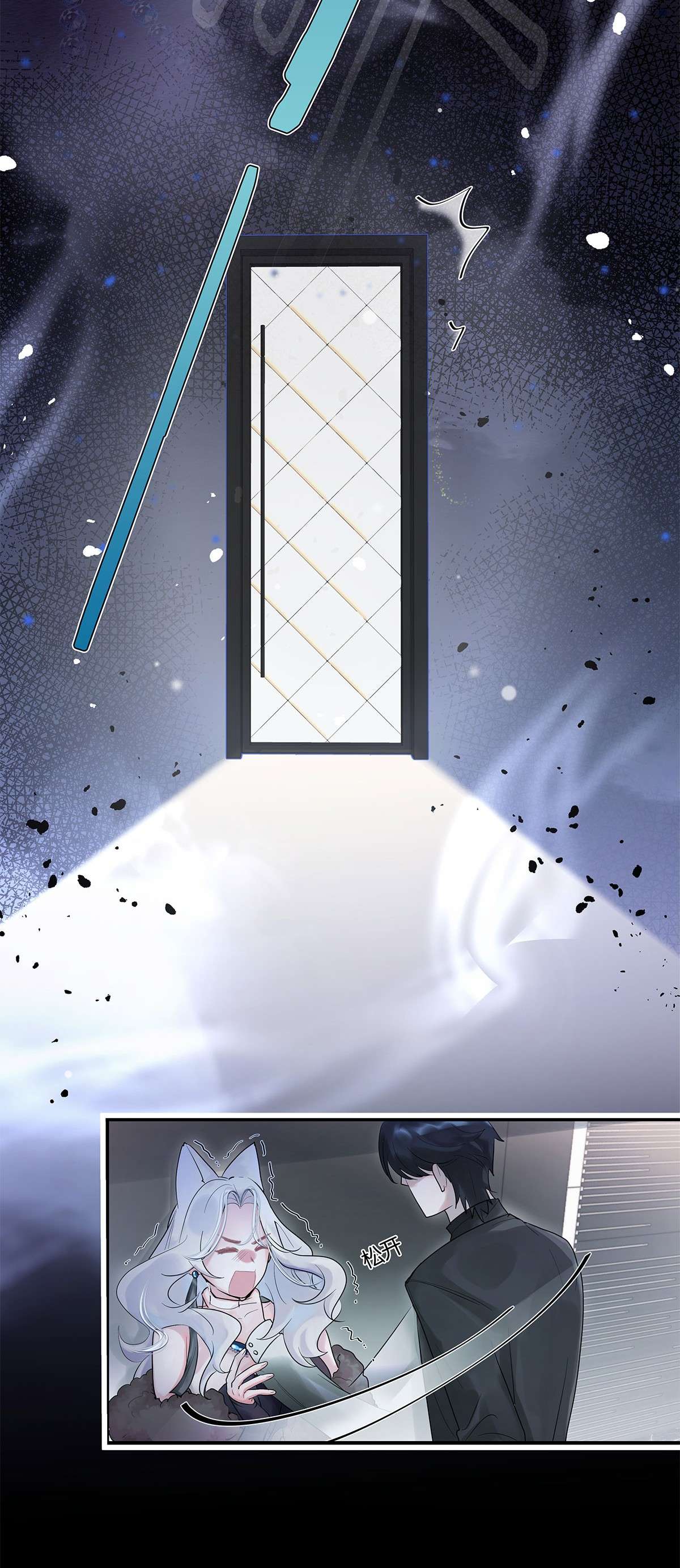 勿扰！暴躁神官执勤中第1话 与竹马重逢