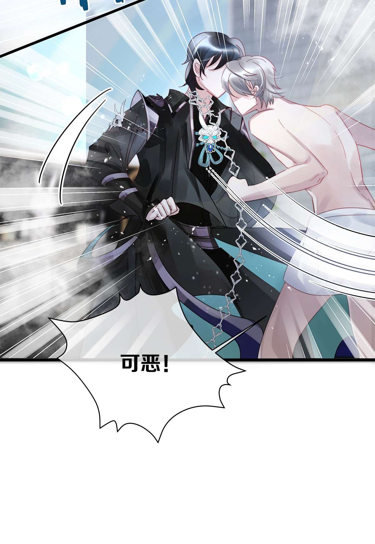 勿扰！暴躁神官执勤中第3话 物是人非