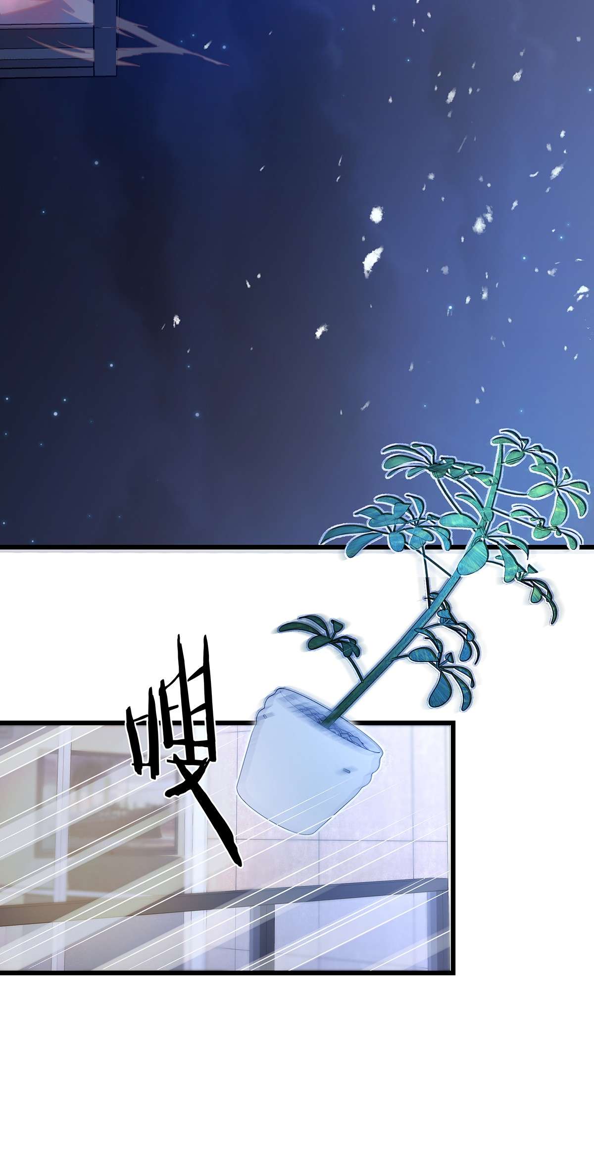 勿扰！暴躁神官执勤中第06话 你竟然要杀我？
