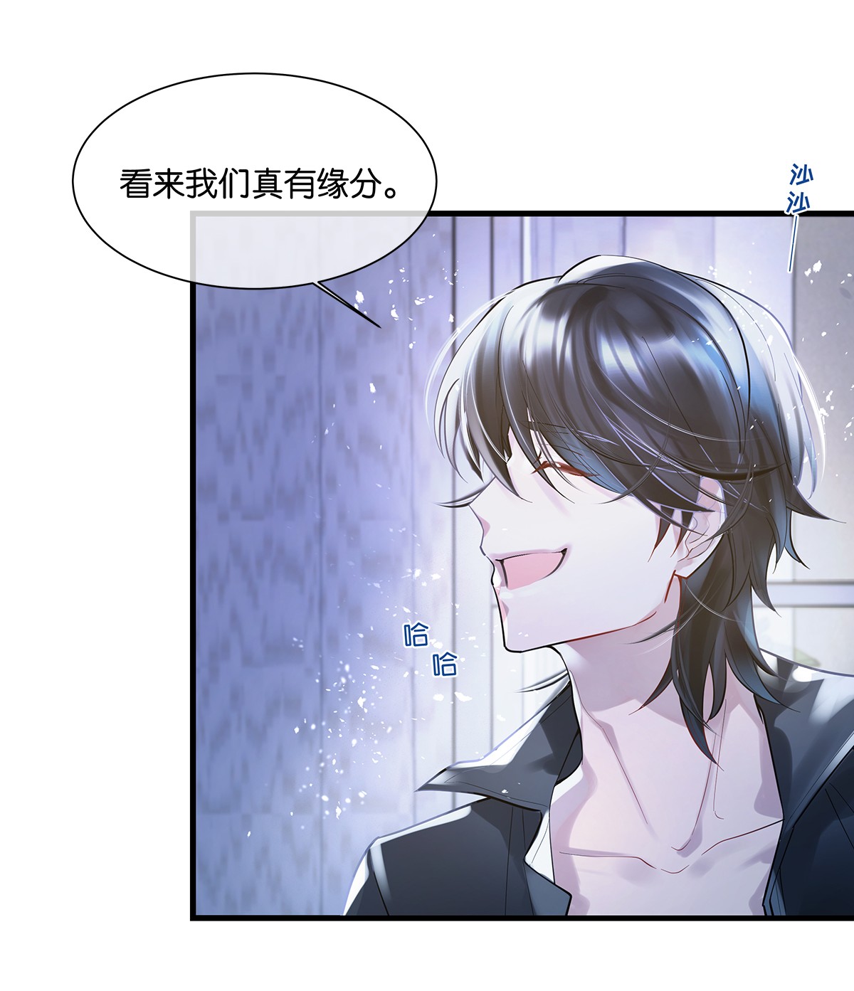 勿扰！暴躁神官执勤中第06话 你竟然要杀我？