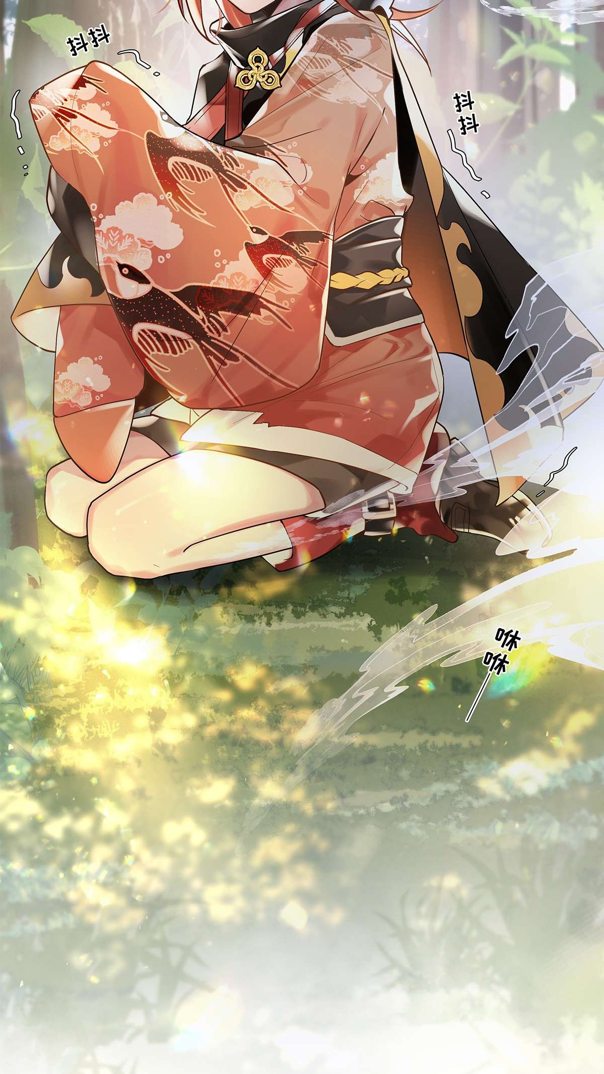 勿扰！暴躁神官执勤中第09话 山海神兽