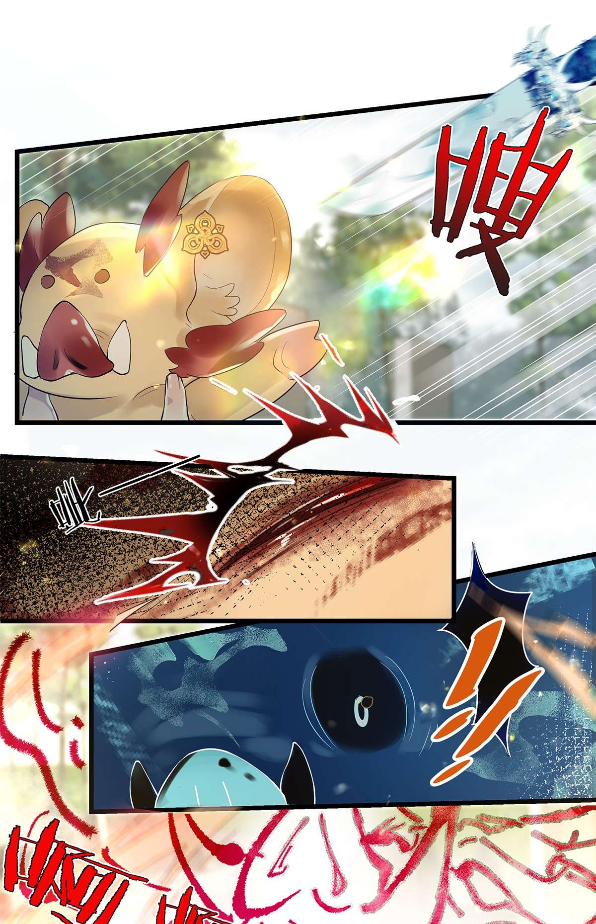 勿扰！暴躁神官执勤中第09话 山海神兽