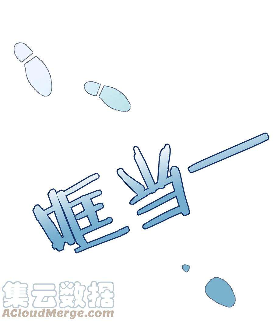 勿扰！暴躁神官执勤中2话 抓住你了