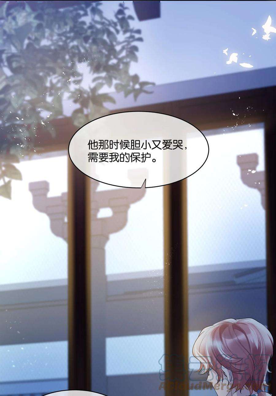 勿扰！暴躁神官执勤中4话 进退两难