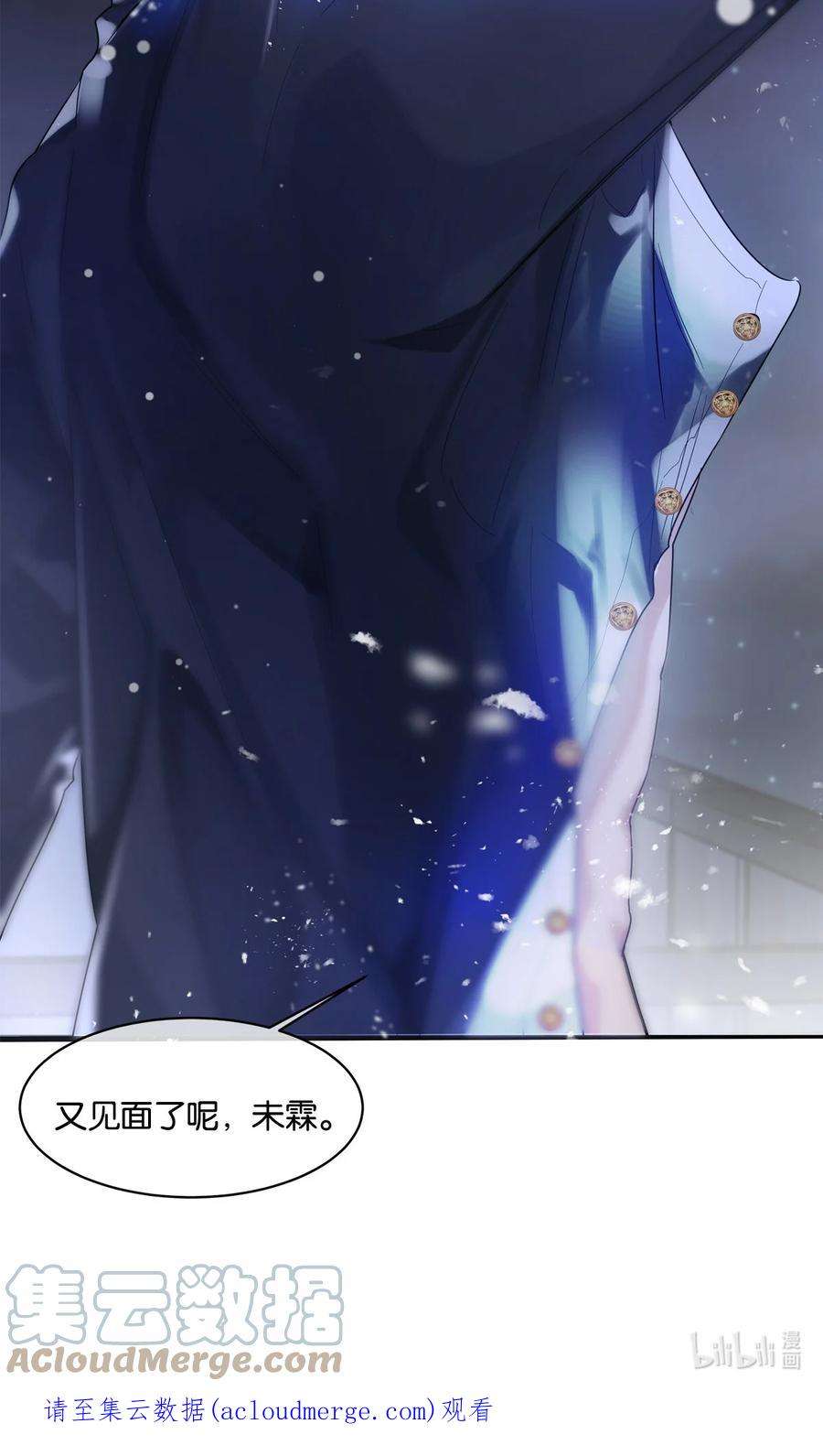 勿扰！暴躁神官执勤中4话 进退两难