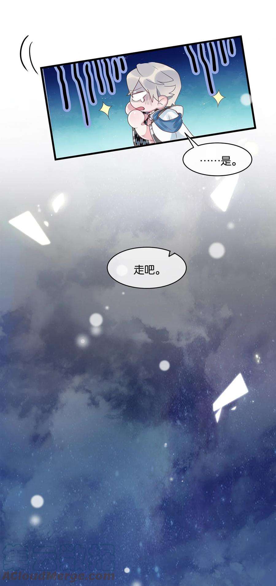 勿扰！暴躁神官执勤中4话 进退两难