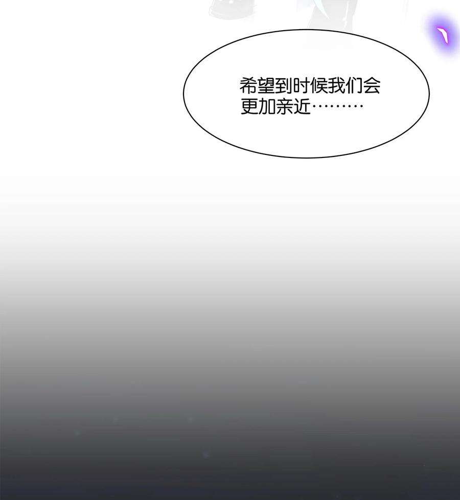 勿扰！暴躁神官执勤中4话 进退两难