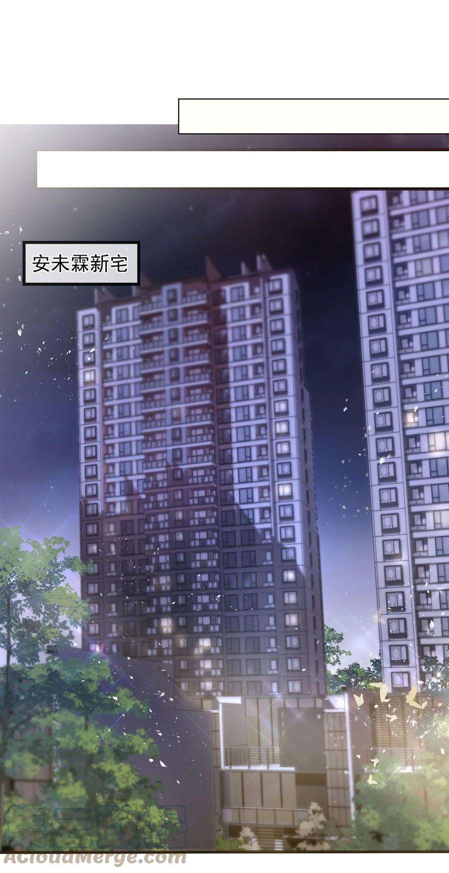 勿扰！暴躁神官执勤中05话 这神府是住不得了