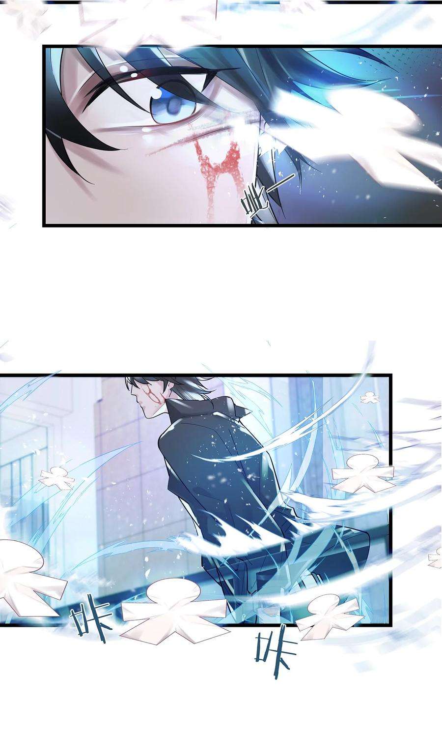 勿扰！暴躁神官执勤中06话 你竟然要杀我？