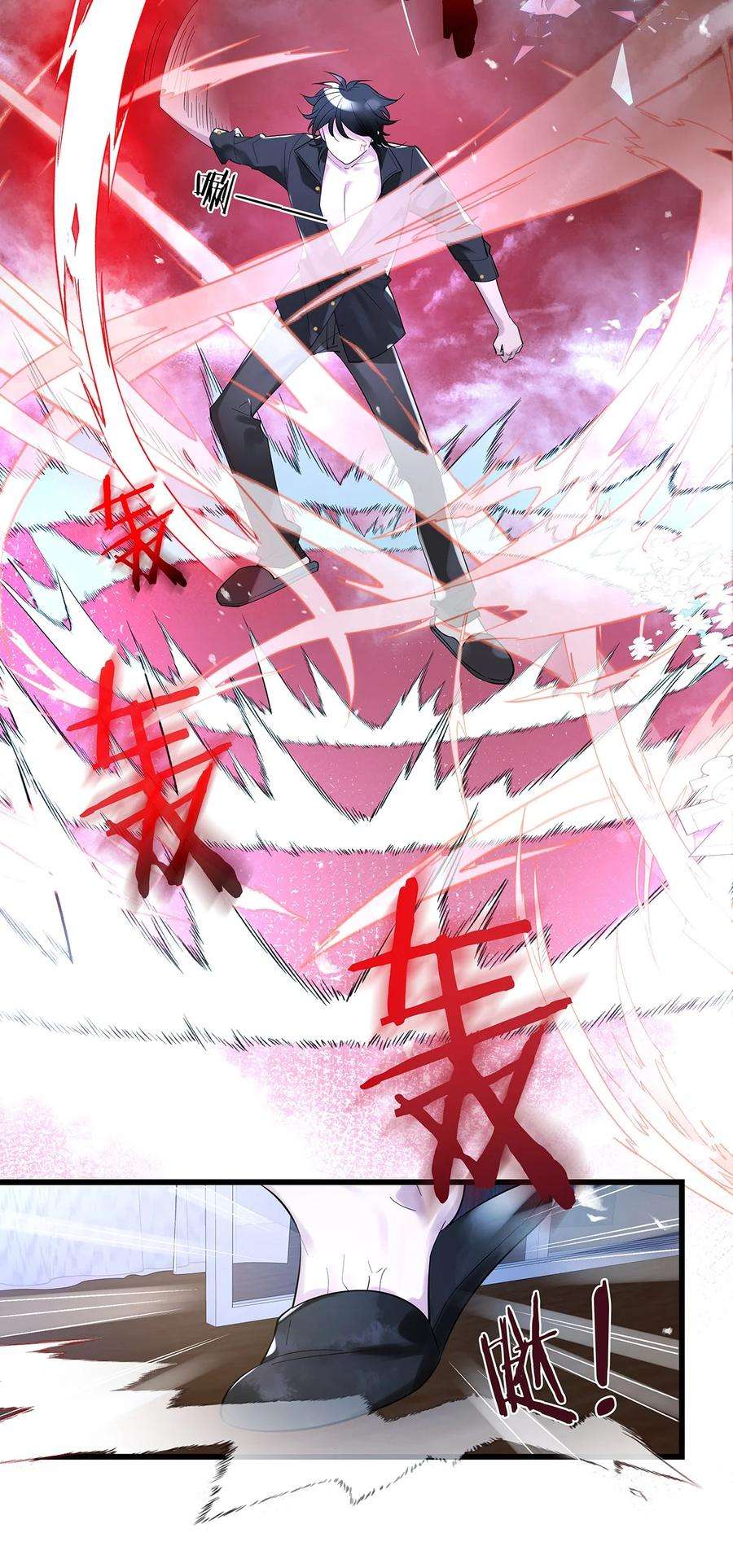 勿扰！暴躁神官执勤中06话 你竟然要杀我？