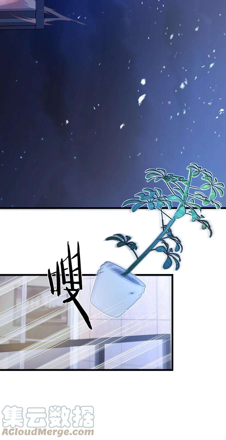 勿扰！暴躁神官执勤中06话 你竟然要杀我？