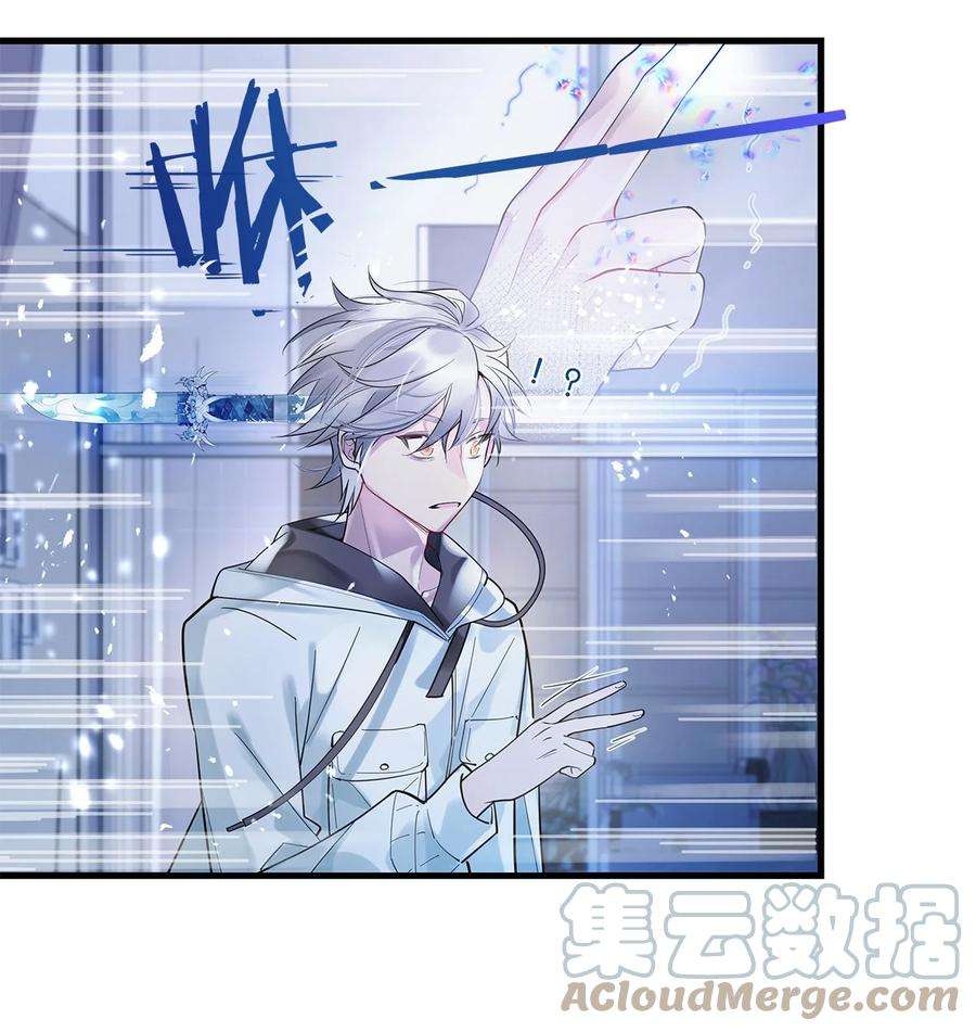 勿扰！暴躁神官执勤中06话 你竟然要杀我？