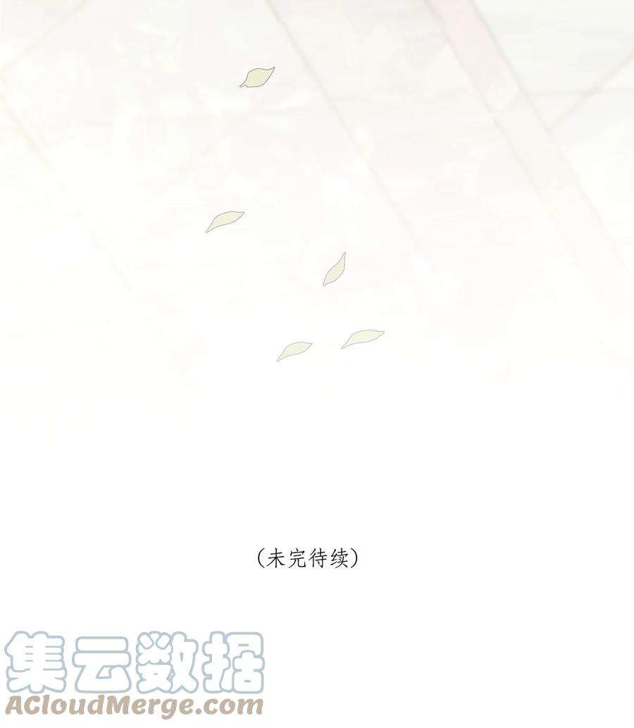 勿扰！暴躁神官执勤中07话 白眼狼