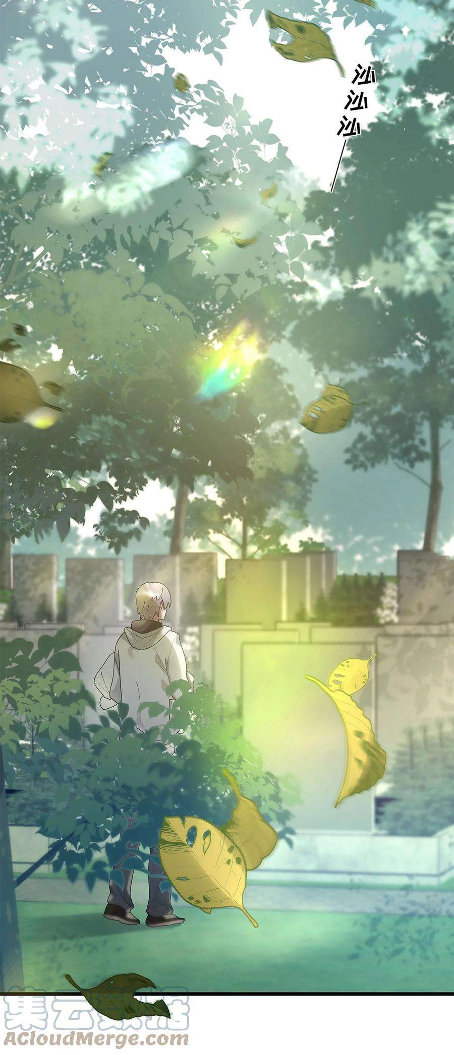 勿扰！暴躁神官执勤中08话 留在我身边