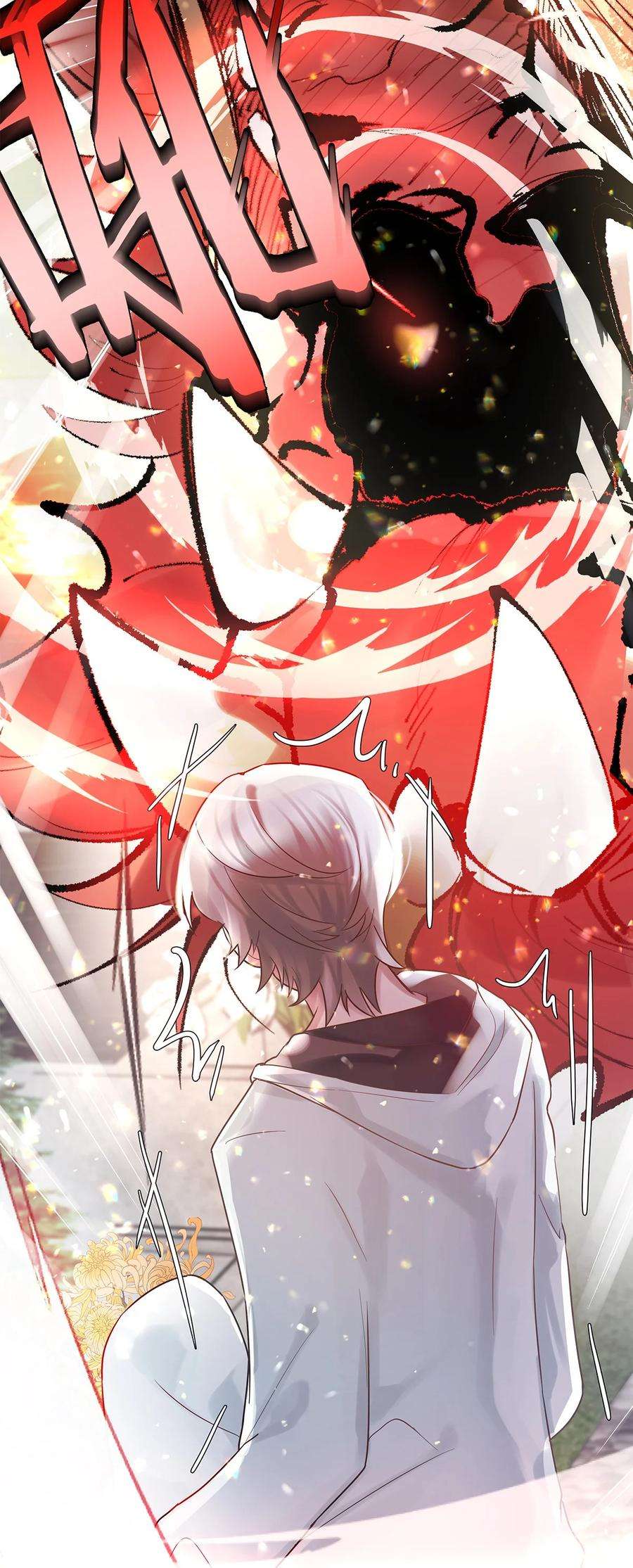 勿扰！暴躁神官执勤中08话 留在我身边