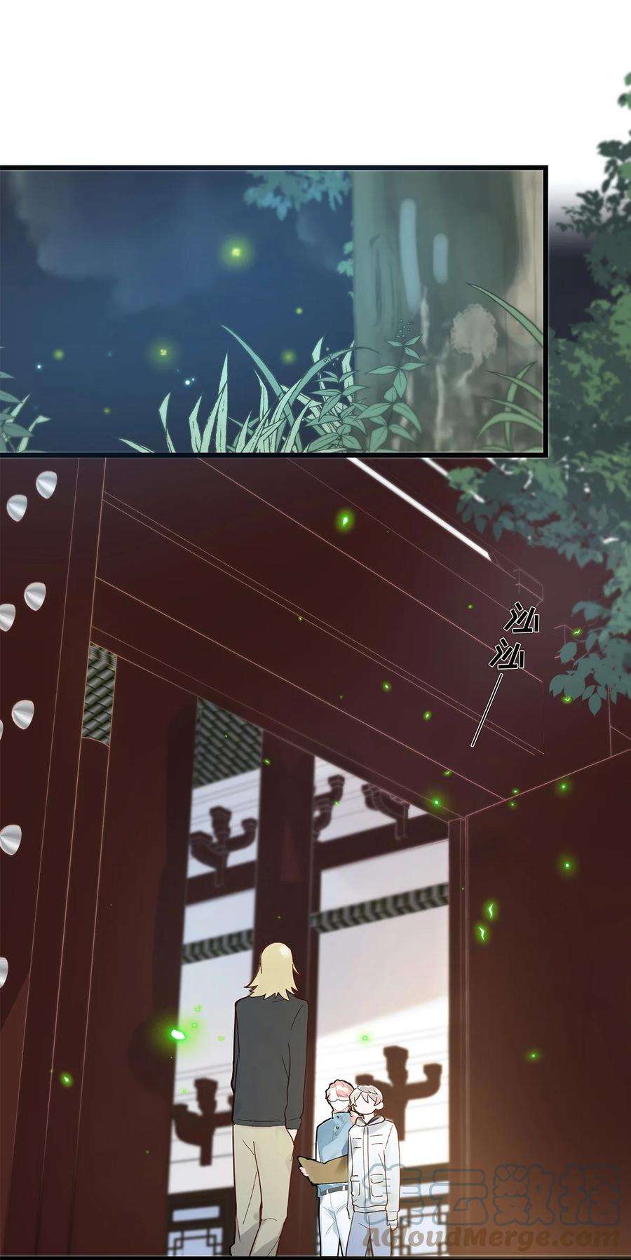 勿扰！暴躁神官执勤中10话 易玥