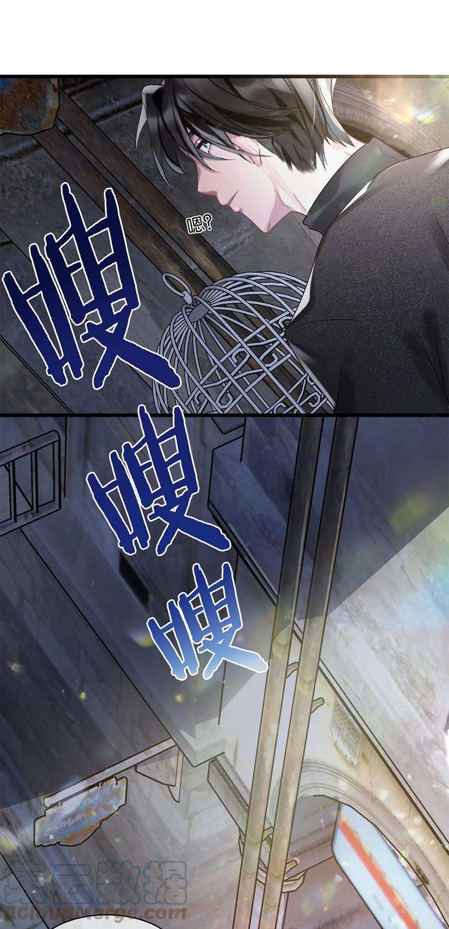 勿扰！暴躁神官执勤中10话 易玥