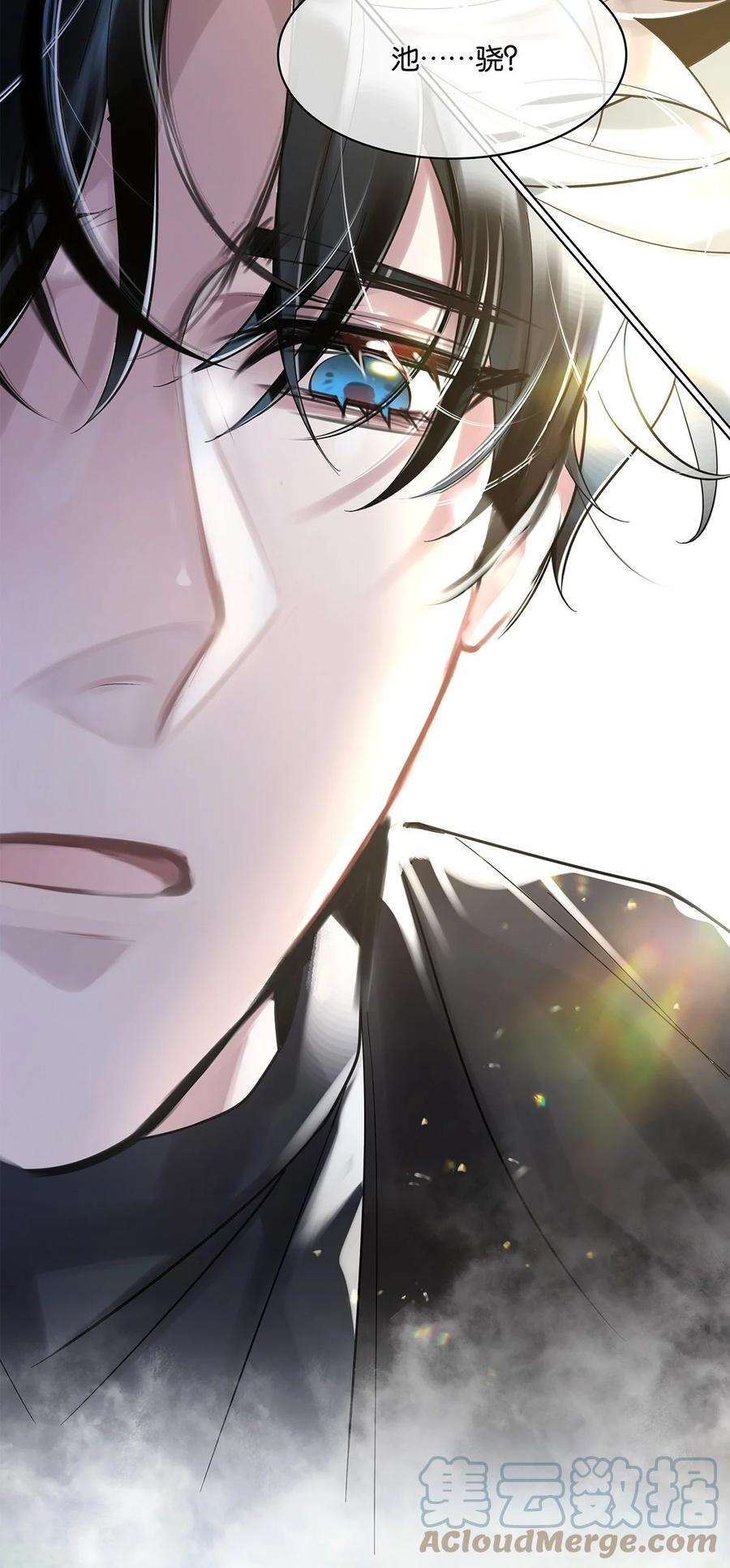 勿扰！暴躁神官执勤中10话 易玥