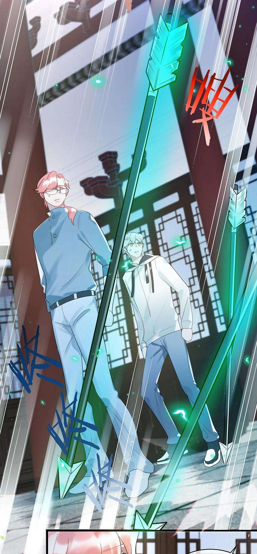 勿扰！暴躁神官执勤中10话 易玥