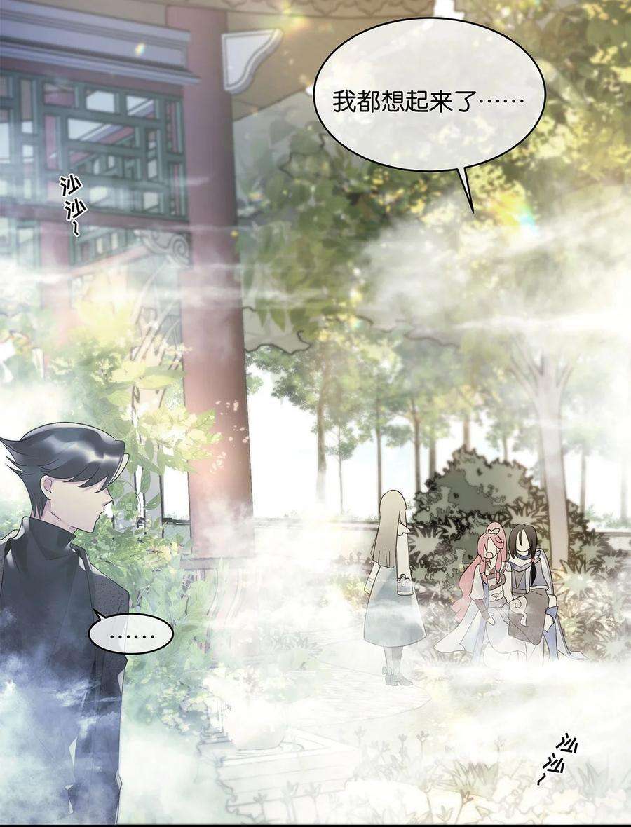 勿扰！暴躁神官执勤中12话 找上门来了？