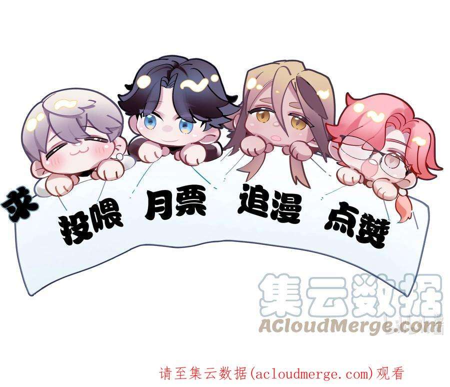 勿扰！暴躁神官执勤中12话 找上门来了？