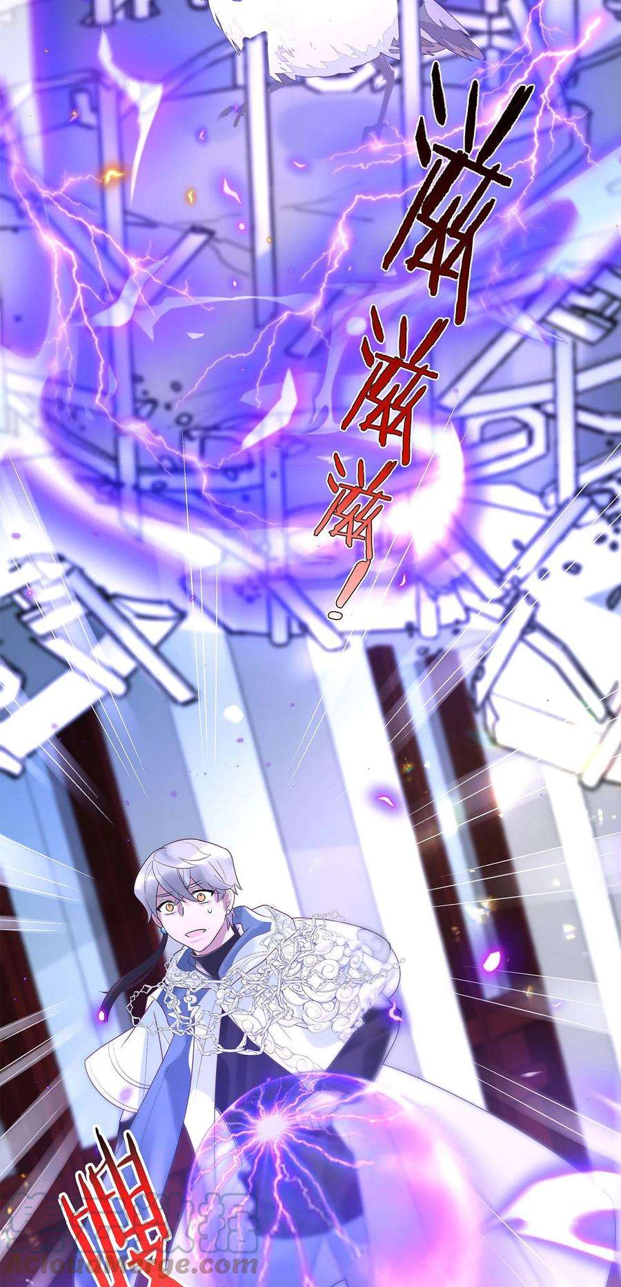 勿扰！暴躁神官执勤中13话 舍身救人