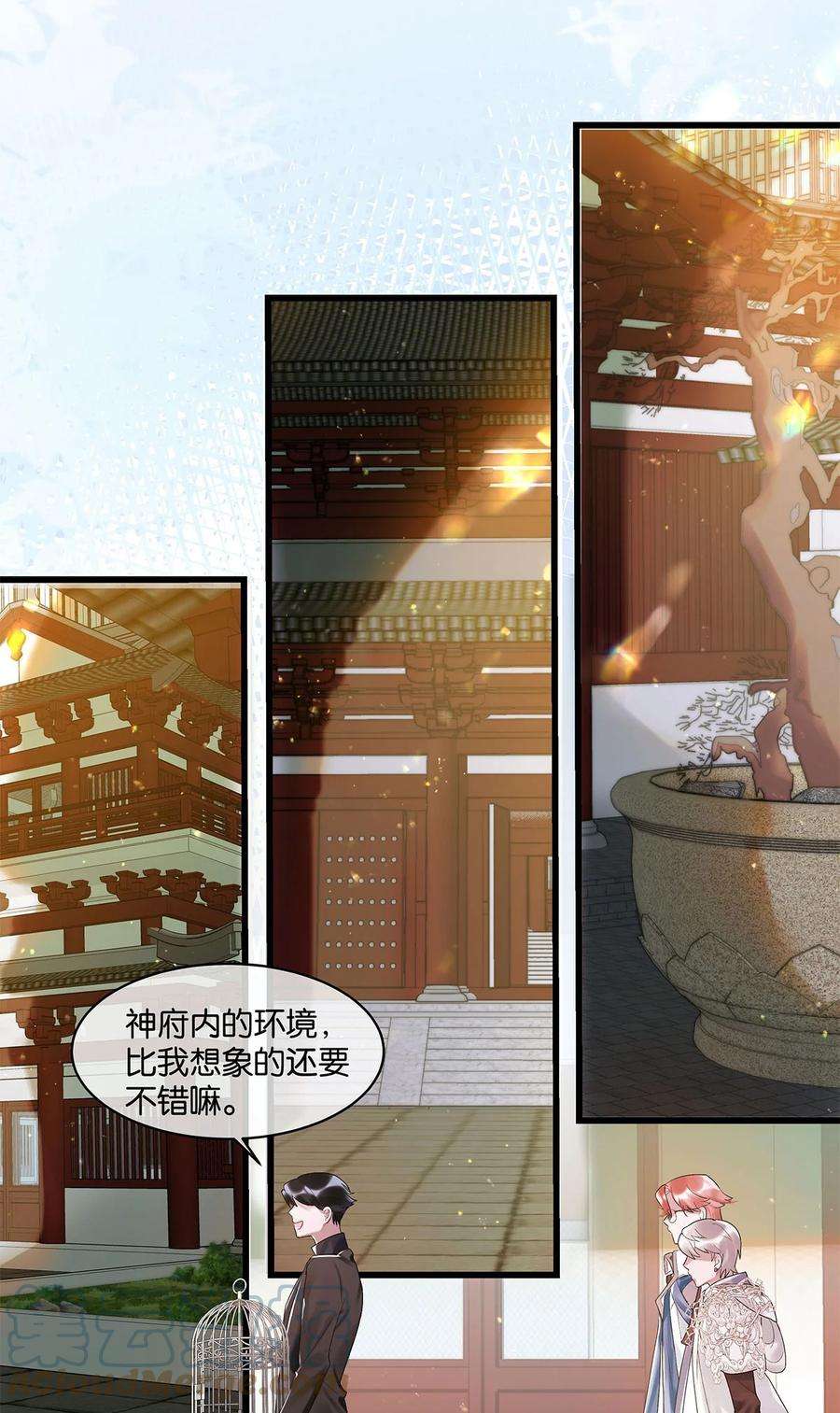 勿扰！暴躁神官执勤中13话 舍身救人