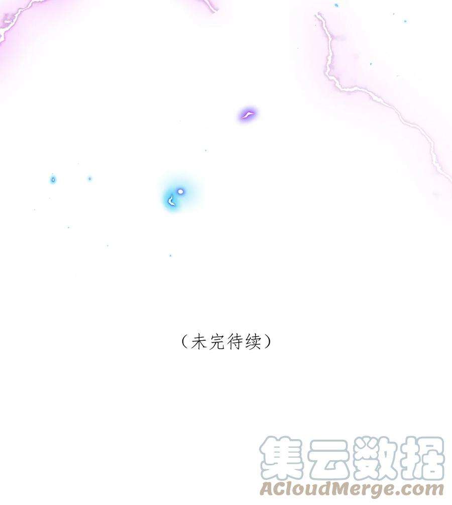 勿扰！暴躁神官执勤中19话 琴瑟神鸟