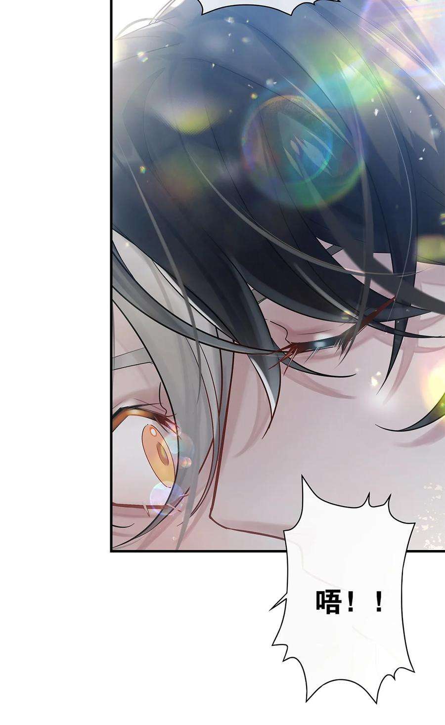 勿扰！暴躁神官执勤中23话 约定了哦