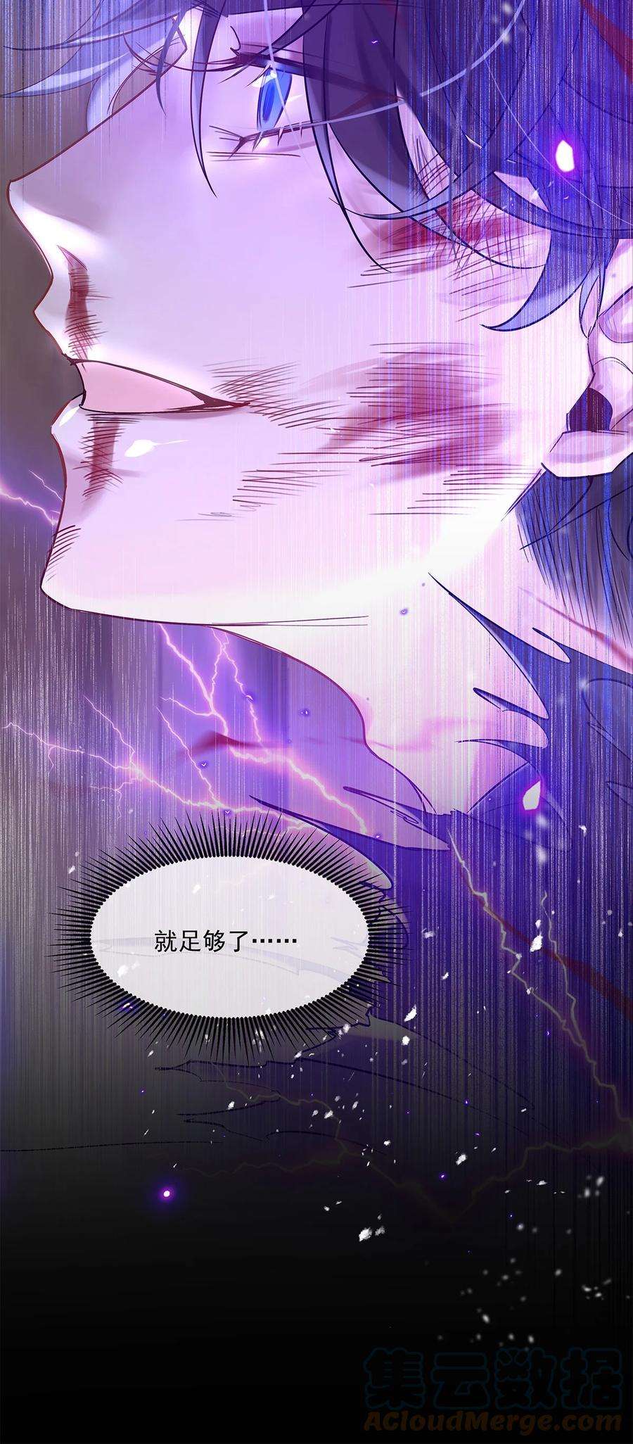 勿扰！暴躁神官执勤中24话 有何联系