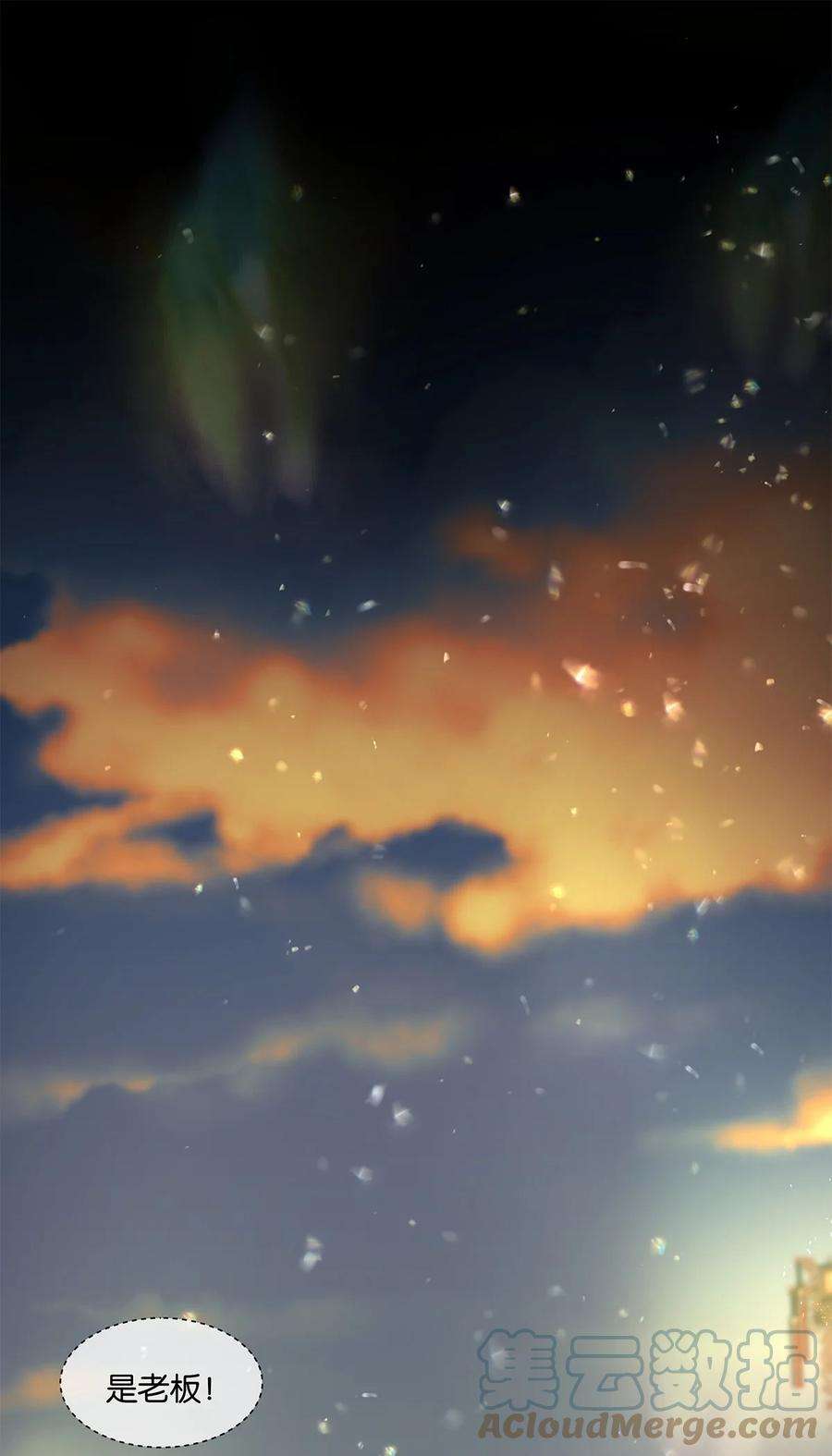 勿扰！暴躁神官执勤中24话 有何联系