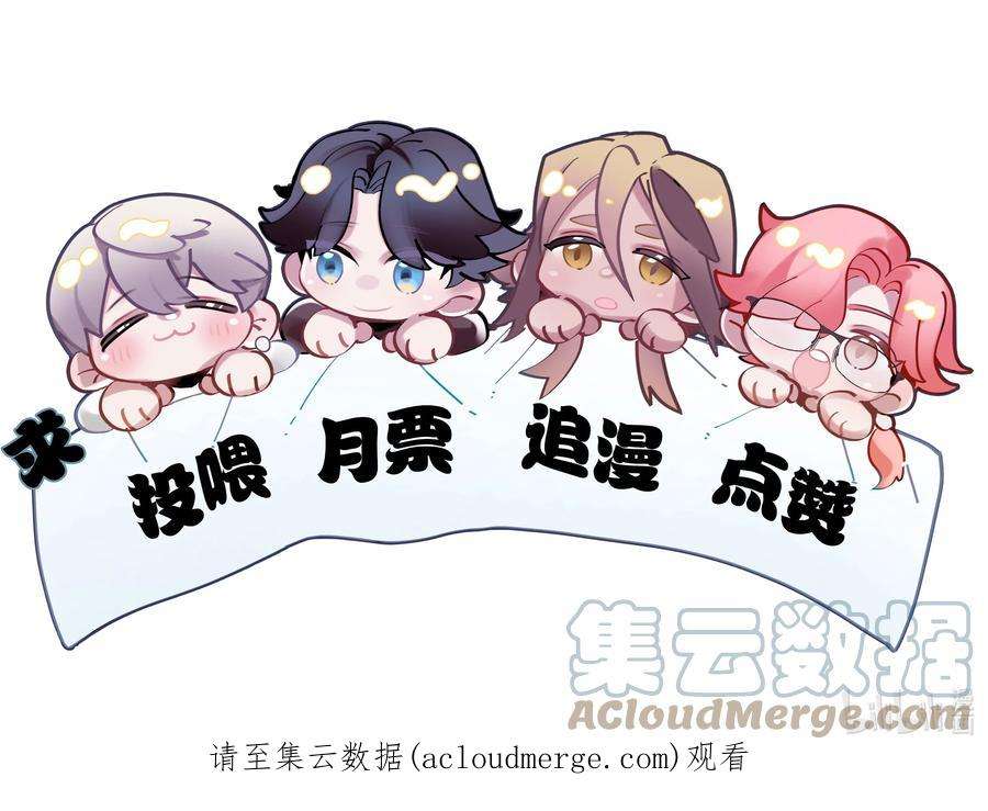 勿扰！暴躁神官执勤中24话 有何联系