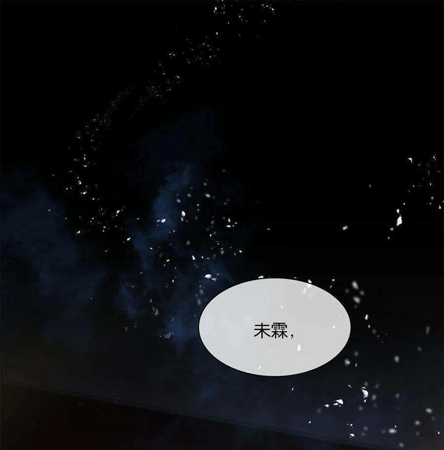 勿扰！暴躁神官执勤中25话 池骁的过往