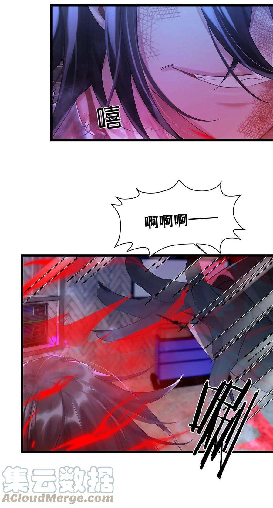 勿扰！暴躁神官执勤中25话 池骁的过往