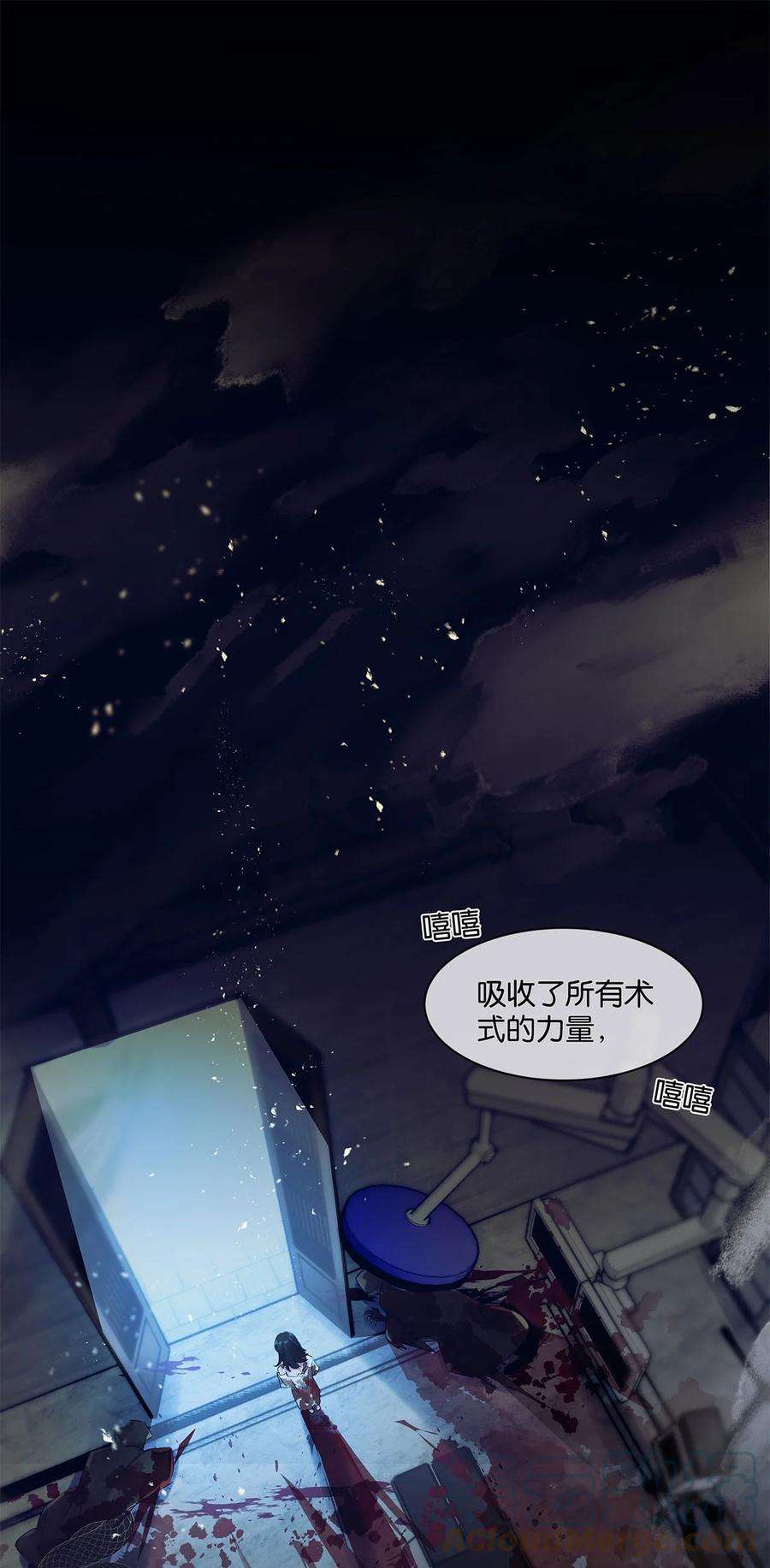 勿扰！暴躁神官执勤中26话 这是……告白了？