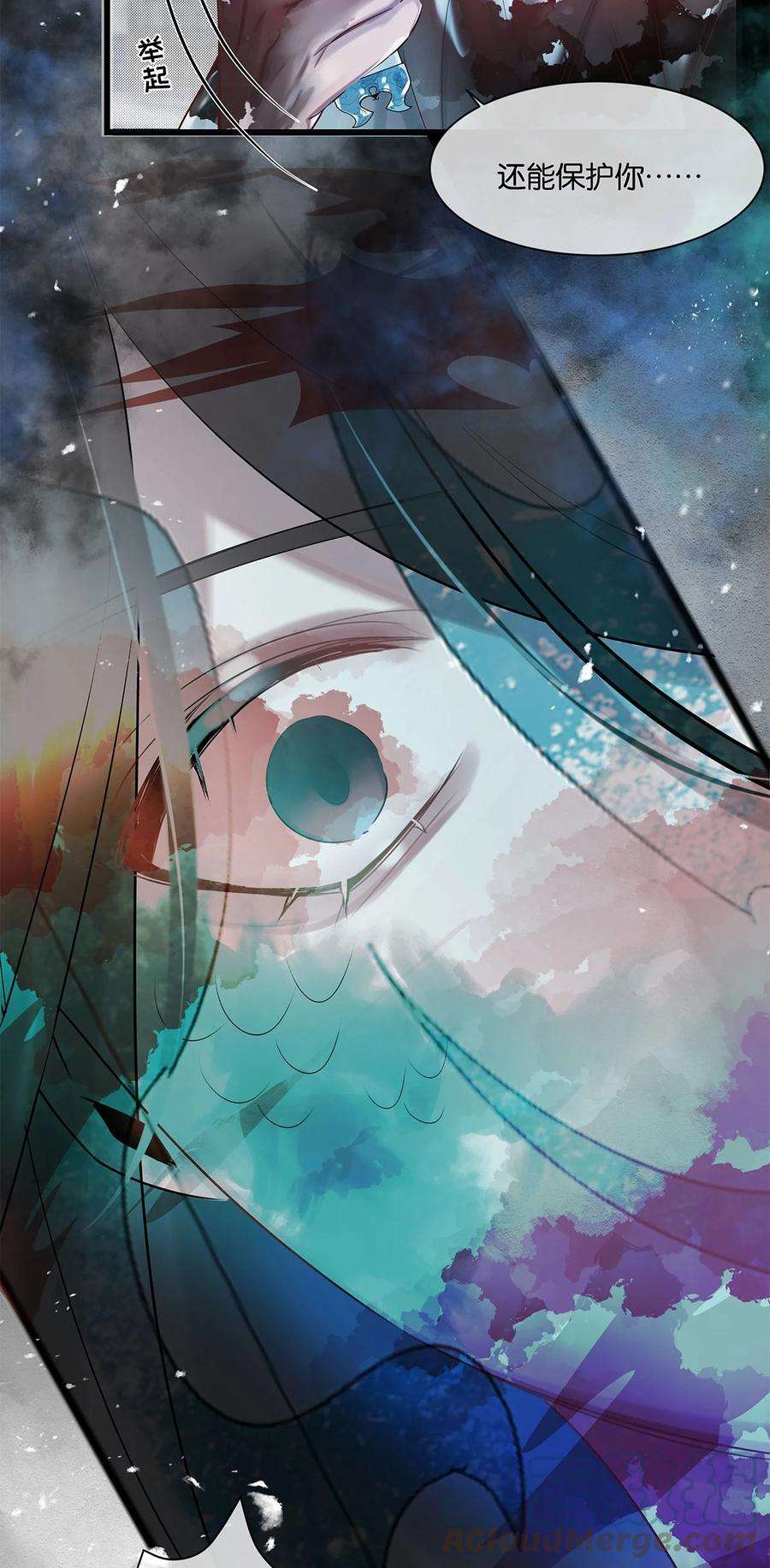 勿扰！暴躁神官执勤中26话 这是……告白了？