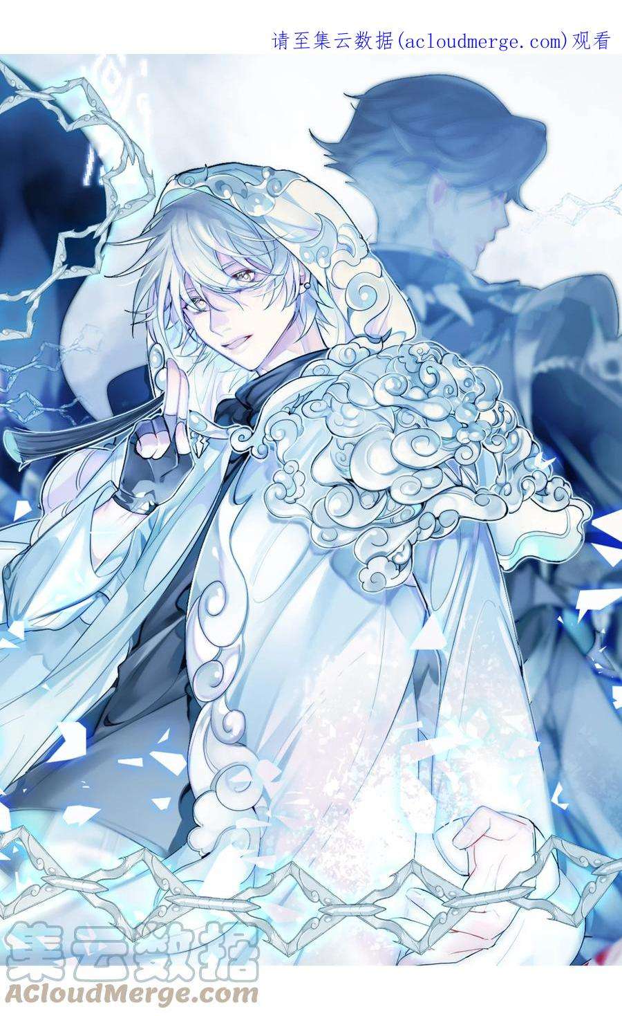 勿扰！暴躁神官执勤中29话 校园生活