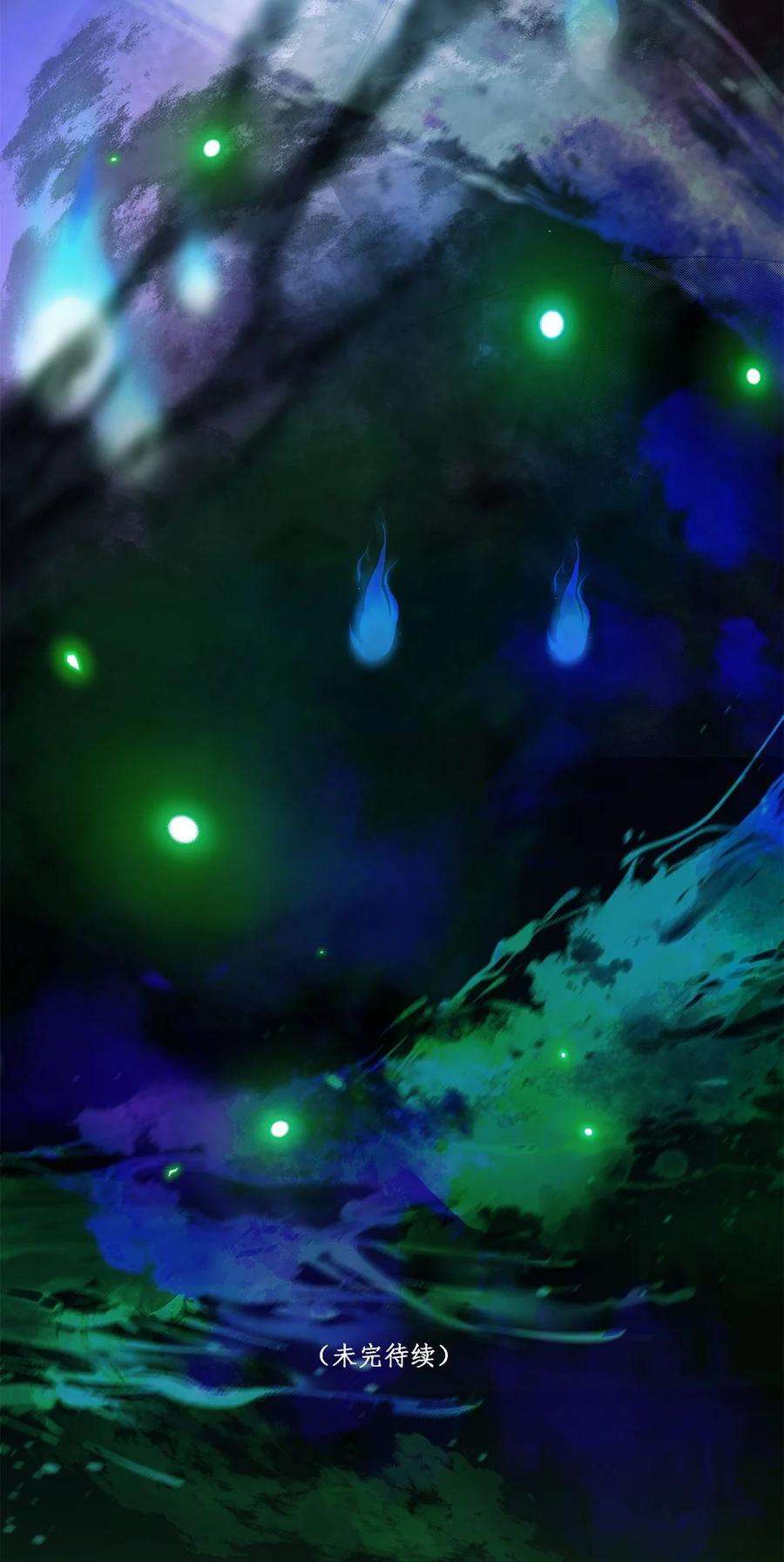 勿扰！暴躁神官执勤中29话 校园生活