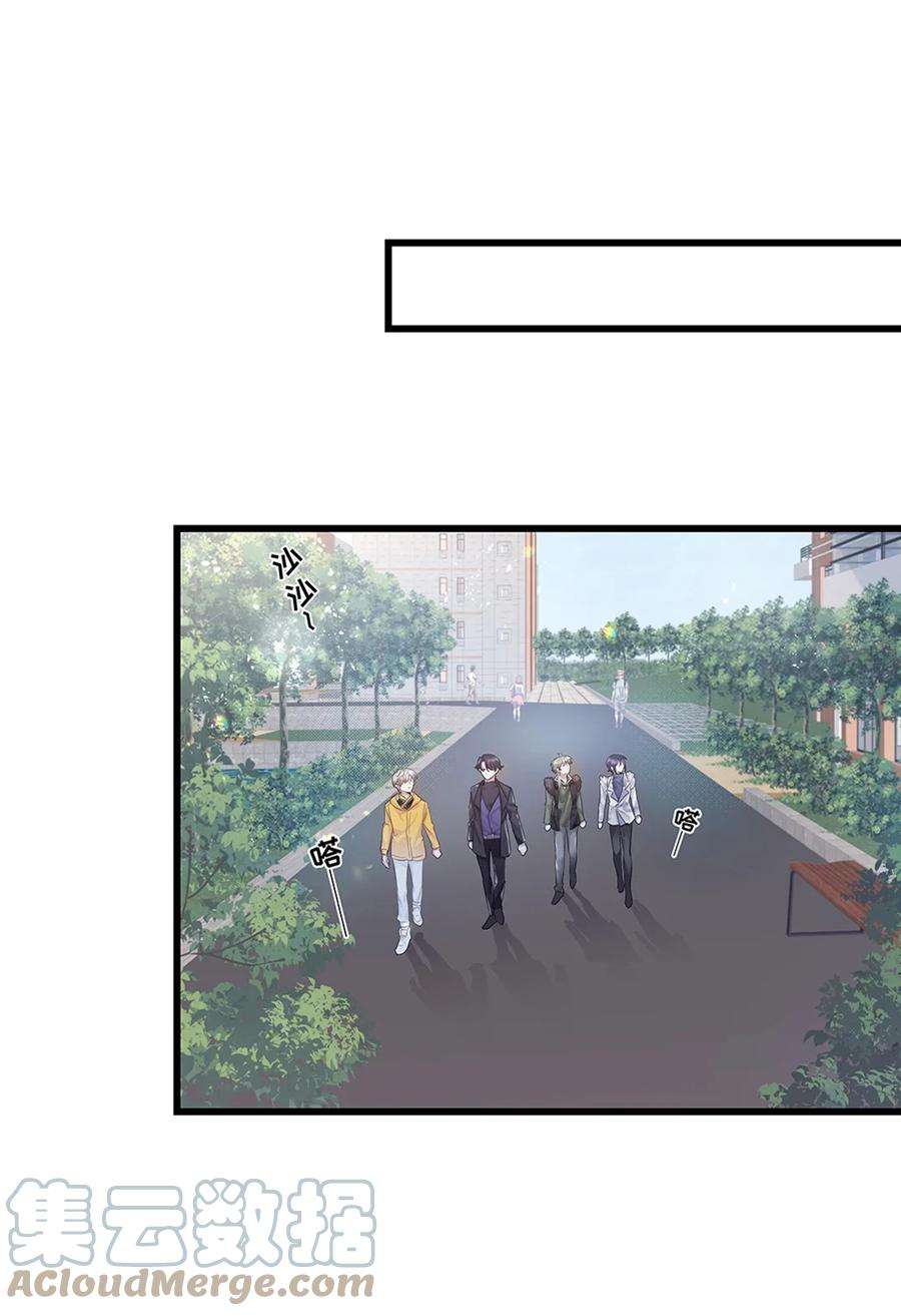 勿扰！暴躁神官执勤中29话 校园生活