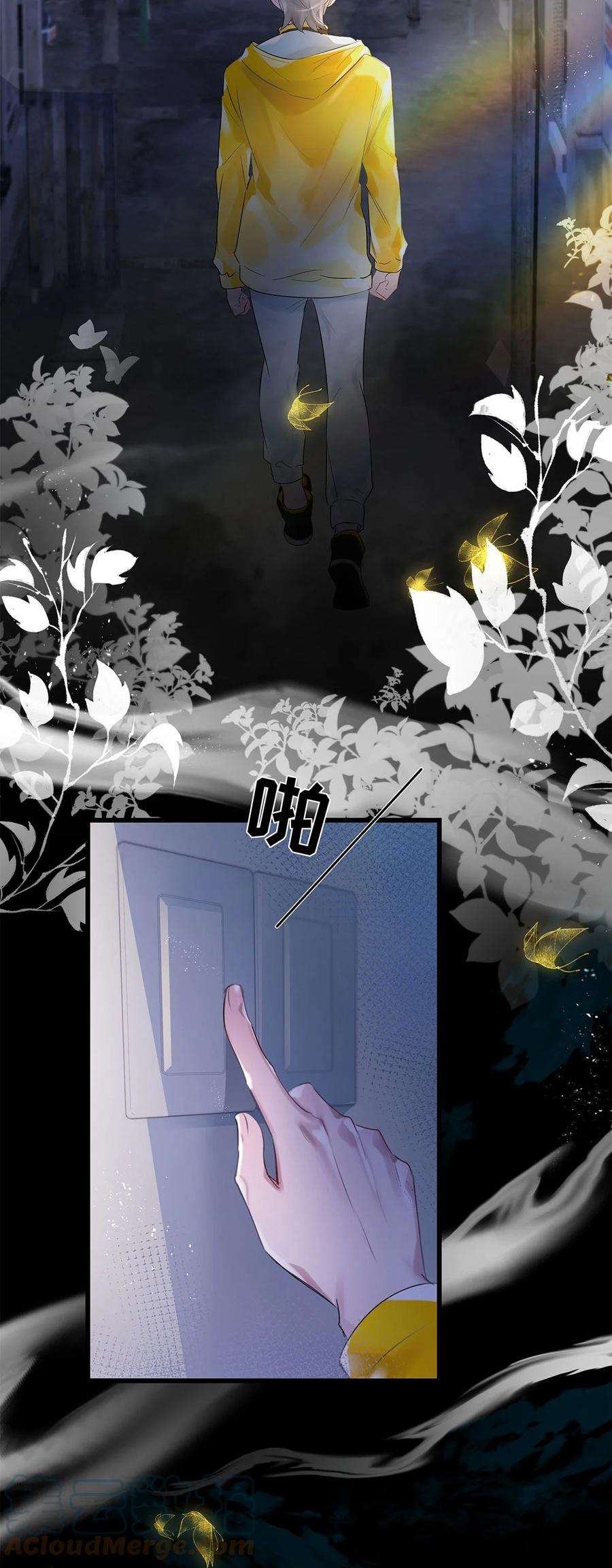 勿扰！暴躁神官执勤中30话 这学姐好奇怪