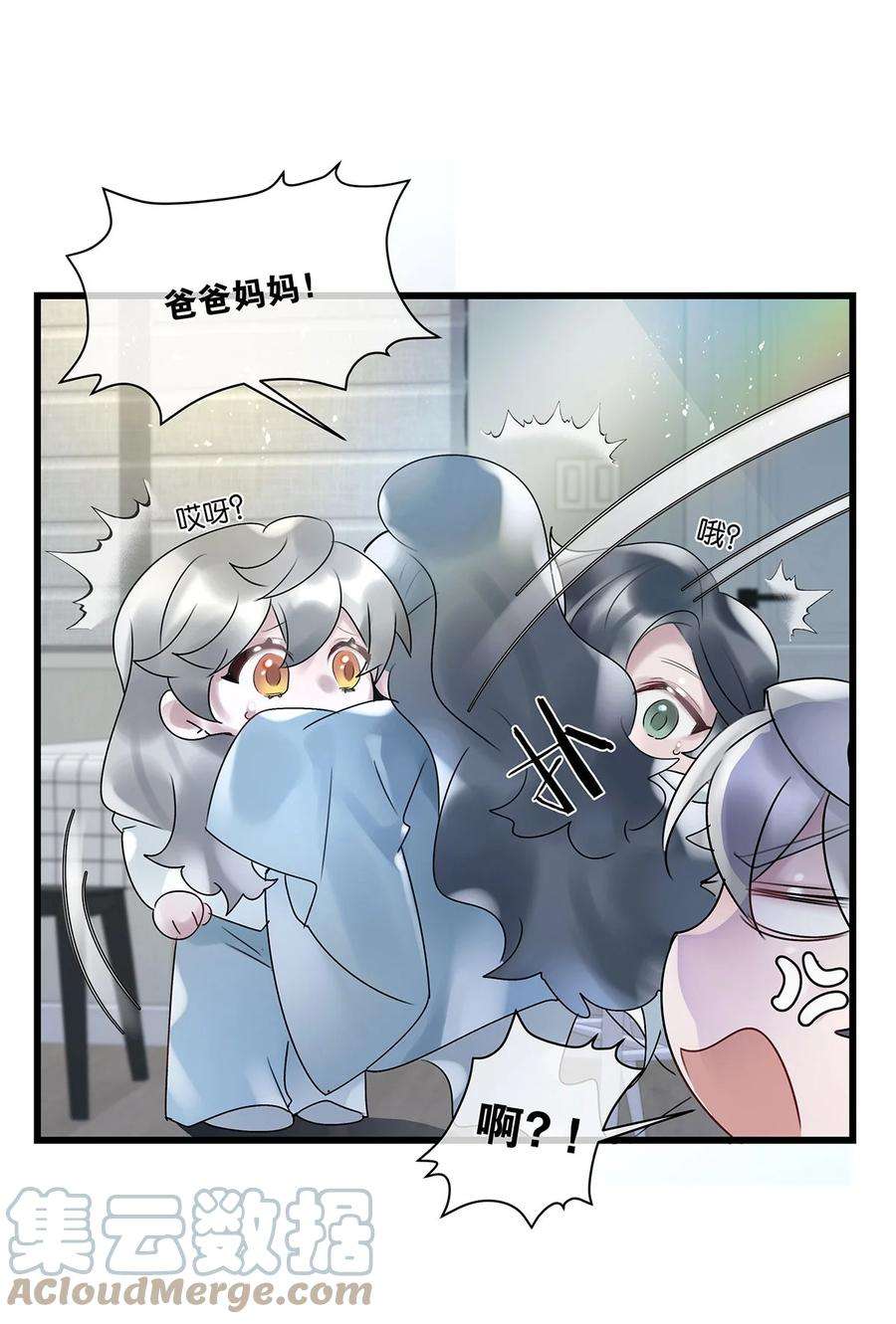 勿扰！暴躁神官执勤中30话 这学姐好奇怪