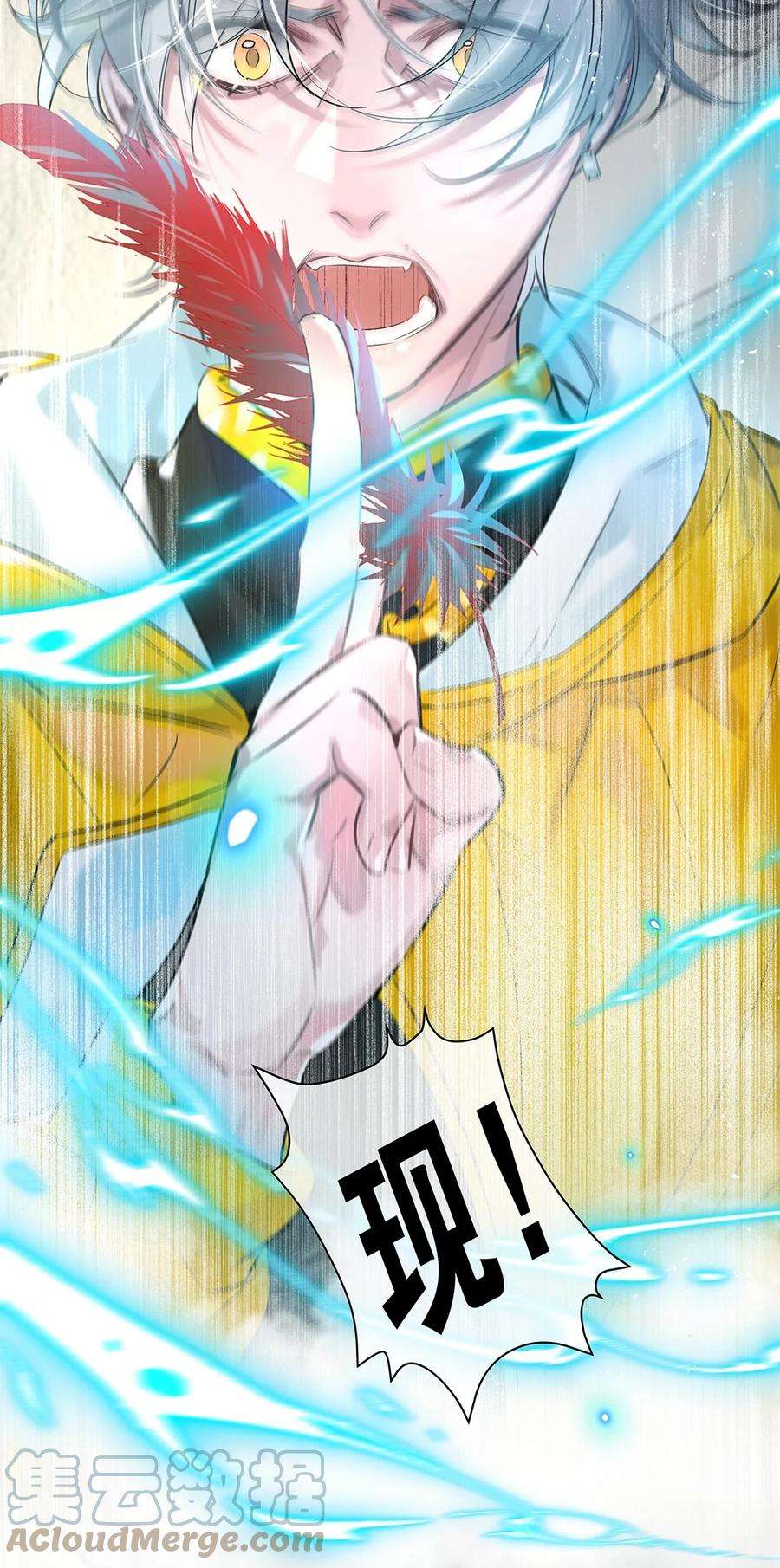 勿扰！暴躁神官执勤中31话 都是幻象？