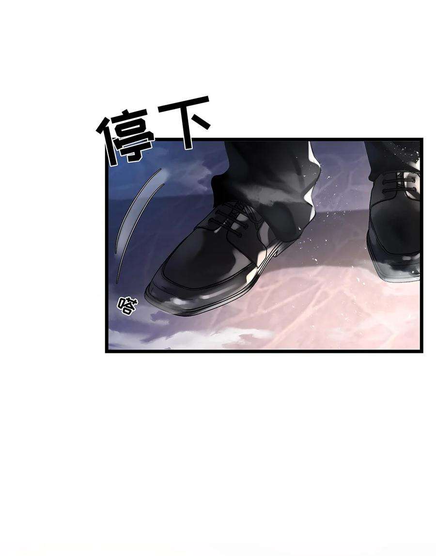 勿扰！暴躁神官执勤中31话 都是幻象？