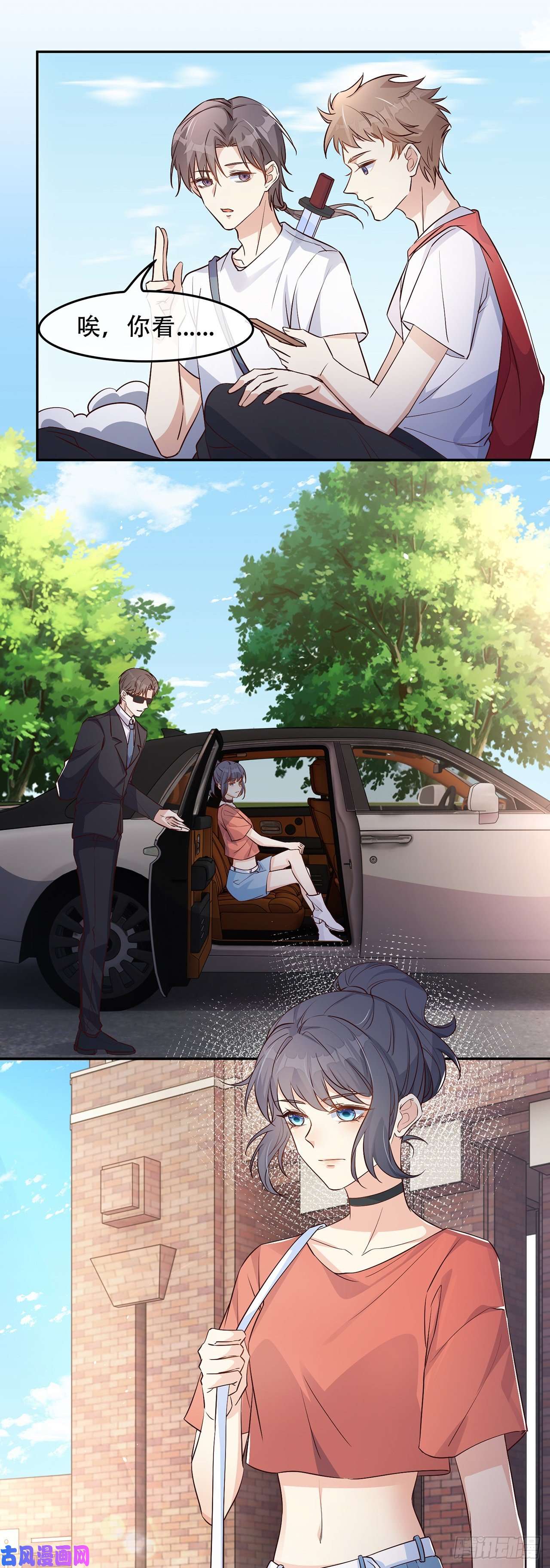 妖狐崽崽今天也很乖？02离家出走的崽崽