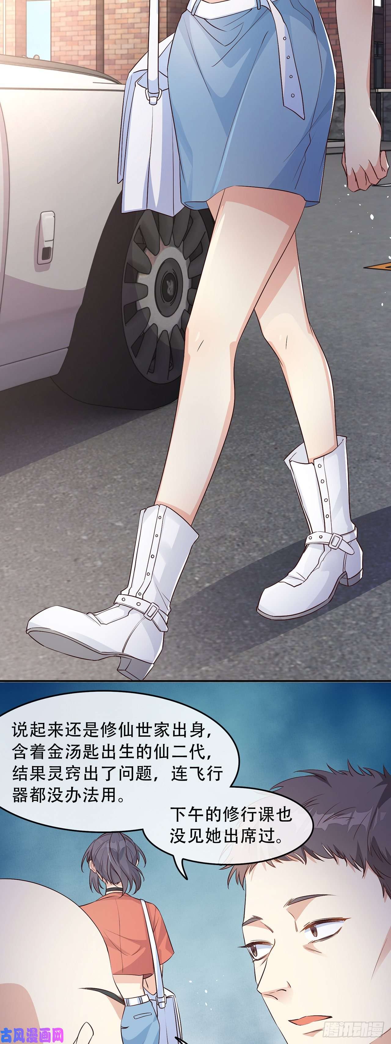 妖狐崽崽今天也很乖？02离家出走的崽崽