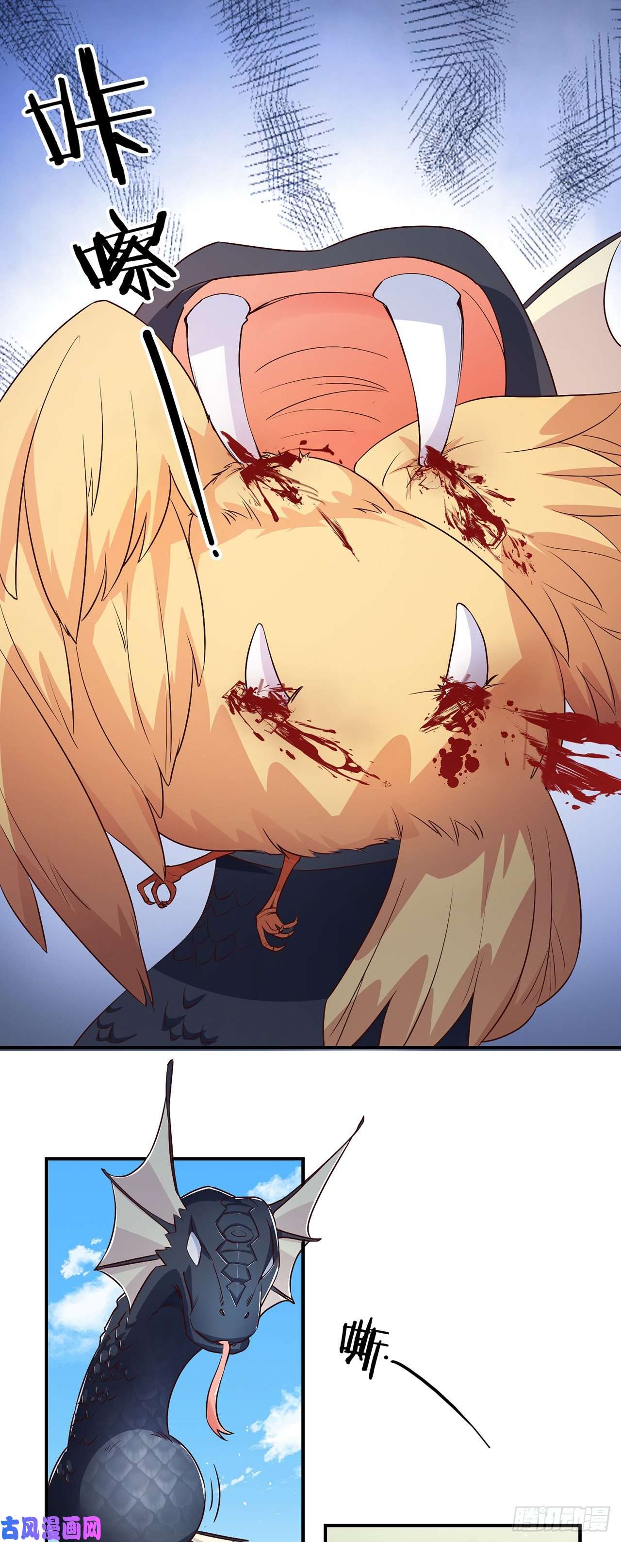 妖狐崽崽今天也很乖？03我崽又奶又A