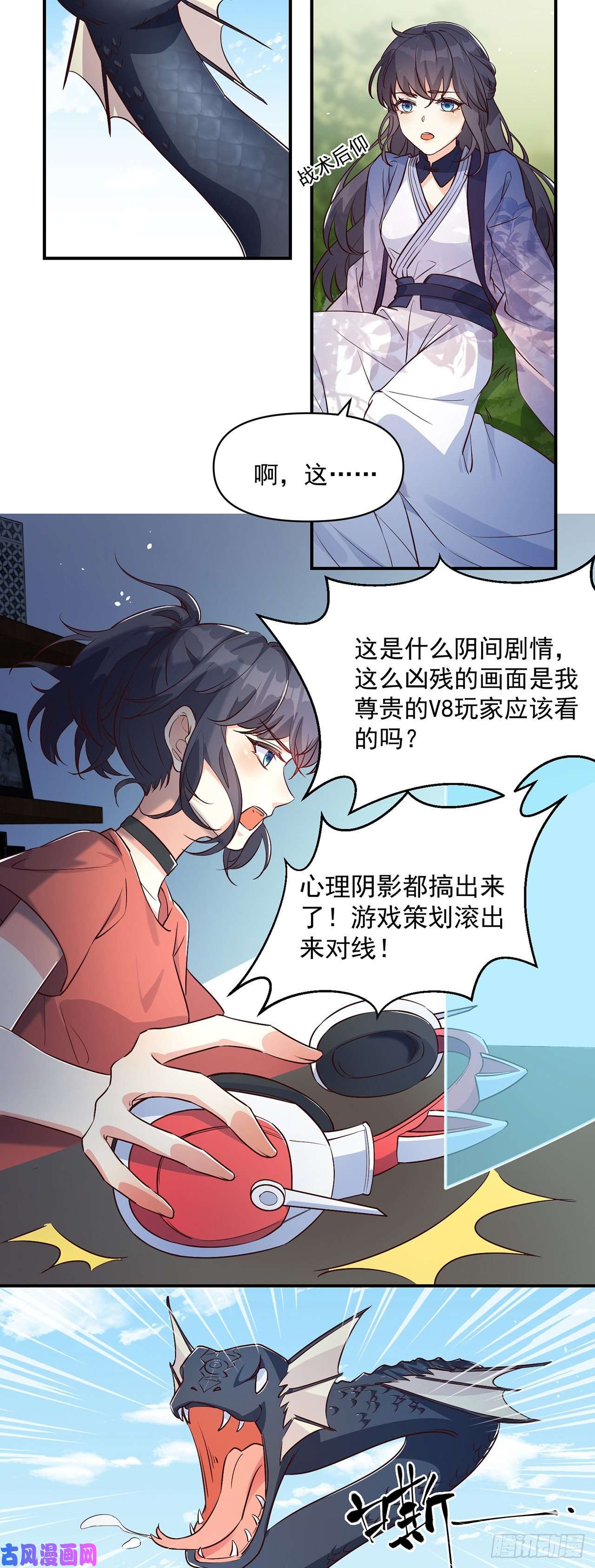 妖狐崽崽今天也很乖？03我崽又奶又A