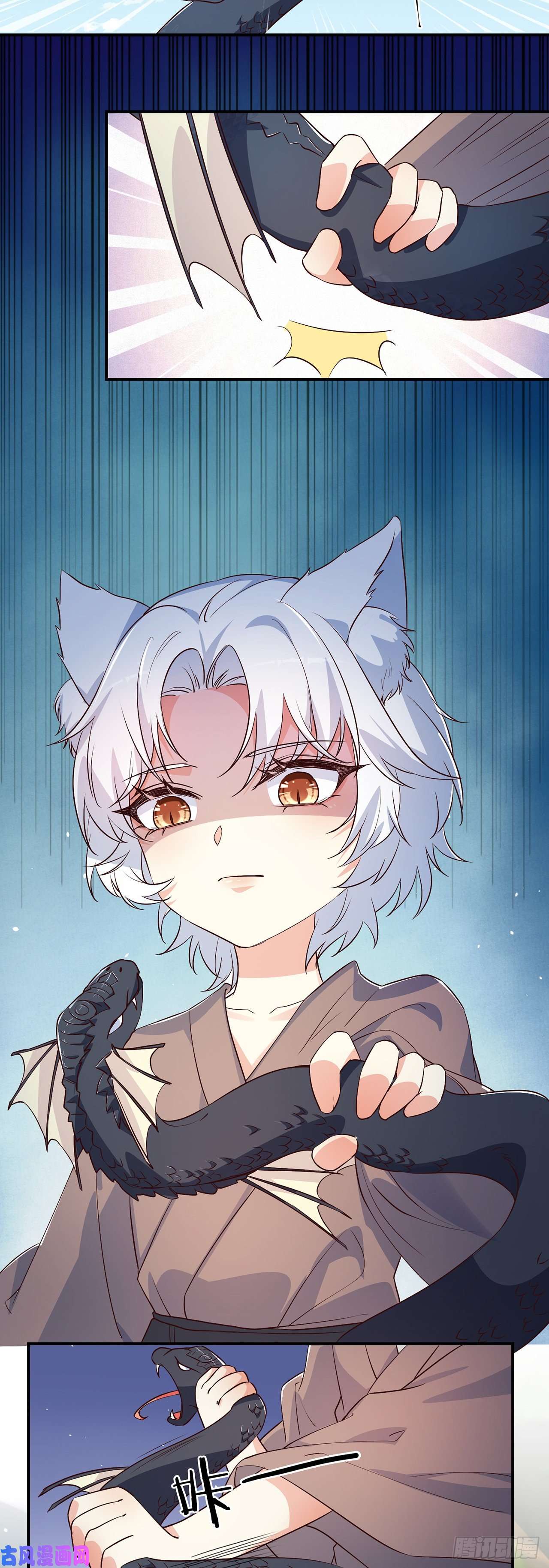 妖狐崽崽今天也很乖？03我崽又奶又A